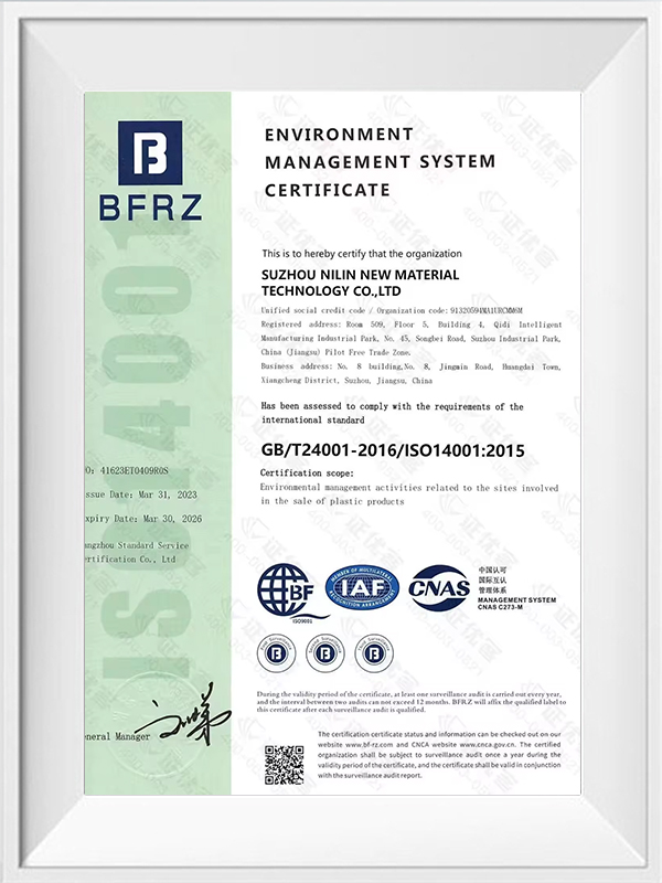 ISO14001-1